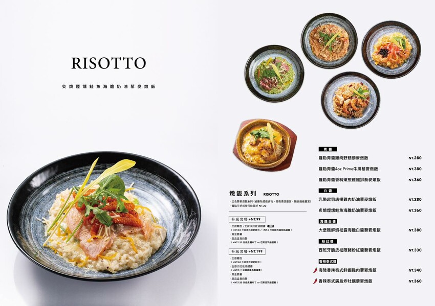 At.First More 早寓|延吉街超人氣早午餐開新店啦!森林系空間、寵物友善、免服務費,大份量早午餐超又有飽足感,捷運忠孝敦化站