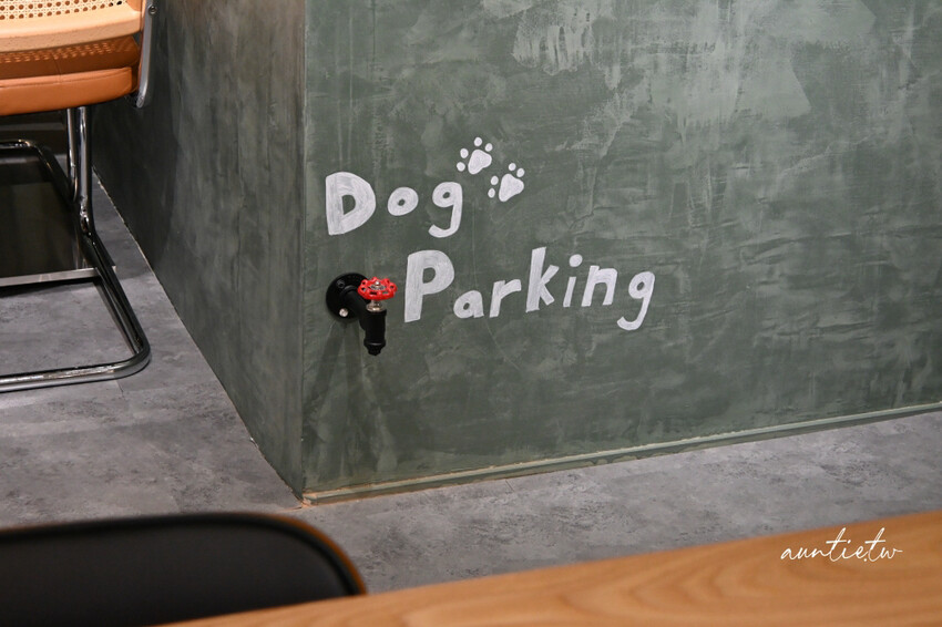 台北東區早午餐推薦！At.First More早寓2.0升級，寵物友善毛孩爸媽必收。