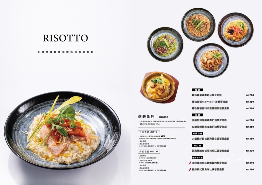 台北東區早午餐推薦！At.First More早寓2.0升級，寵物友善毛孩爸媽必收。