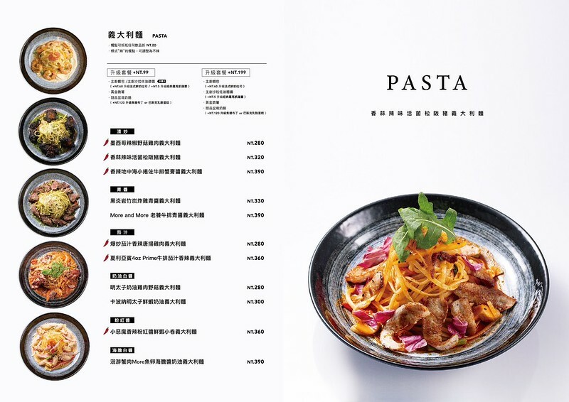 台北東區早午餐，At.First_More早寓全新2.0升級，早午餐盤豐富，親子寵物友善餐廳！（近忠孝敦化站）