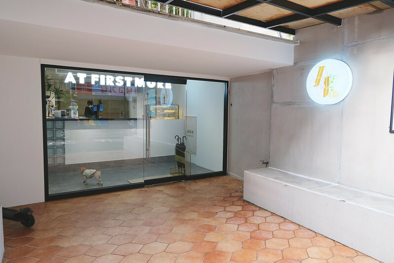 台北東區早午餐，At.First_More早寓全新2.0升級，早午餐盤豐富，親子寵物友善餐廳！（近忠孝敦化站）