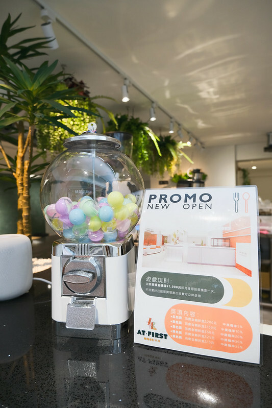 台北東區早午餐，At.First_More早寓全新2.0升級，早午餐盤豐富，親子寵物友善餐廳！（近忠孝敦化站）