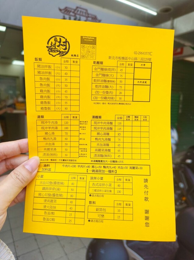 在板橋就可以喝得到現沖牛肉湯，不用再跑遠~