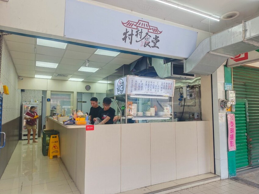 在板橋就可以喝得到現沖牛肉湯，不用再跑遠~