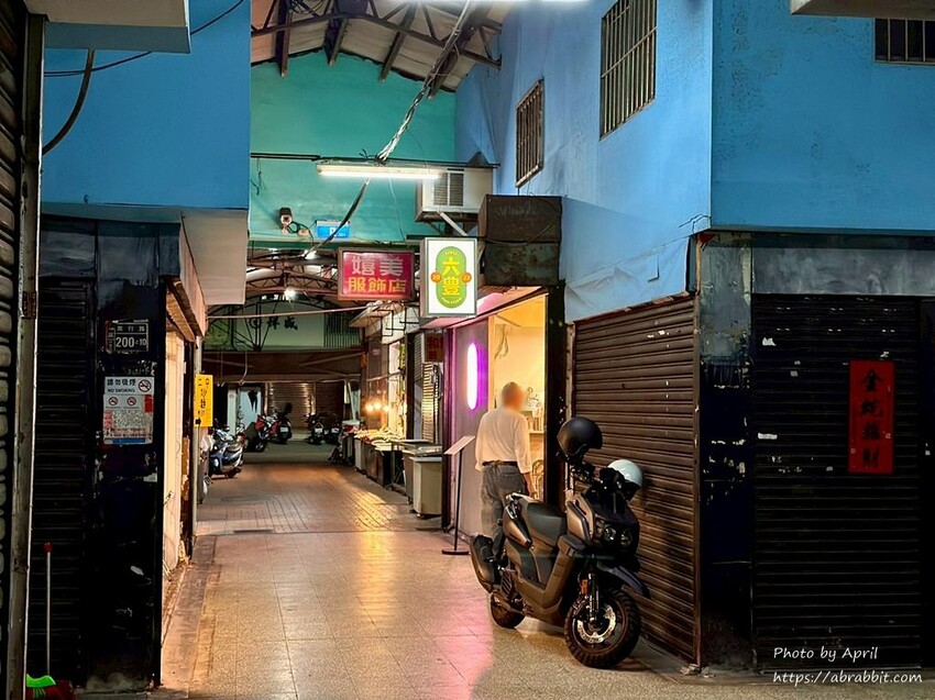 台中市場美食推薦！隱藏版「六豊」平價義大利麵，讓你一吃就愛上。