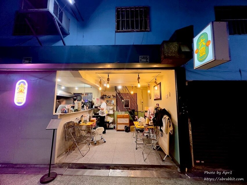 台中市場美食推薦！隱藏版「六豊」平價義大利麵，讓你一吃就愛上。