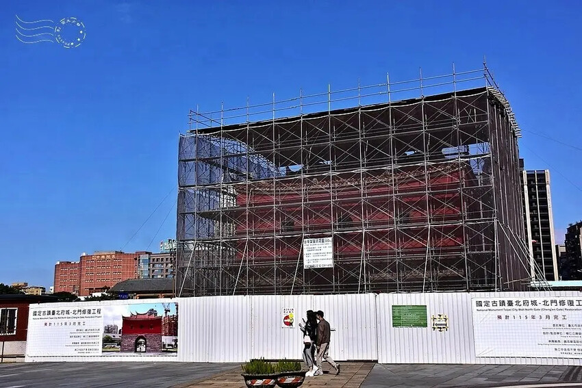 北門修復工程中