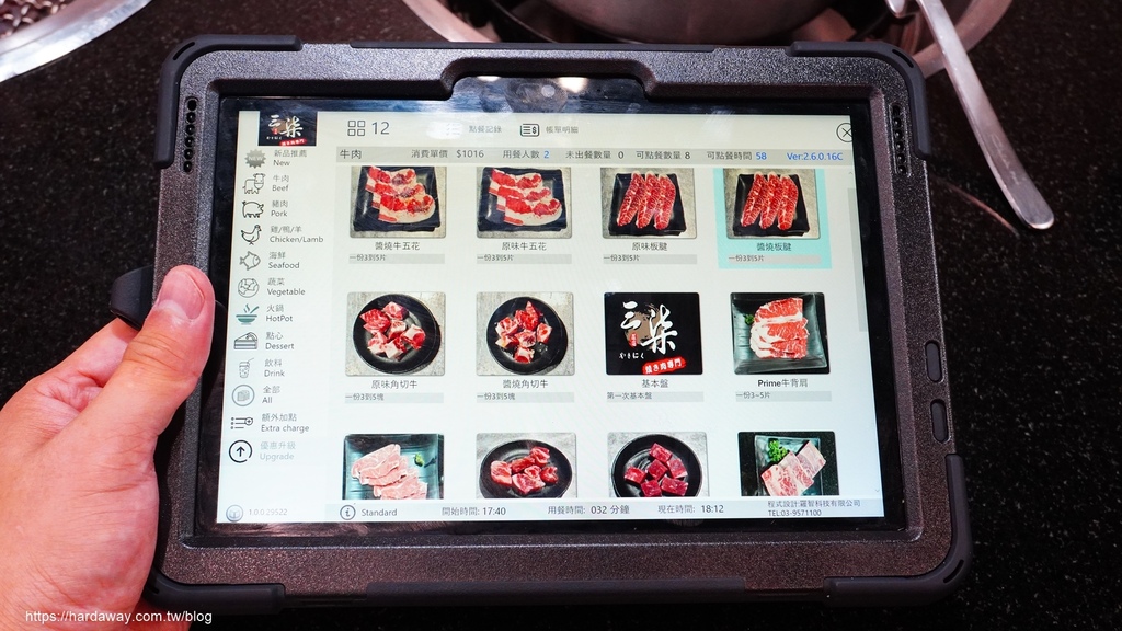 桃園藝文特區吃到飽餐廳