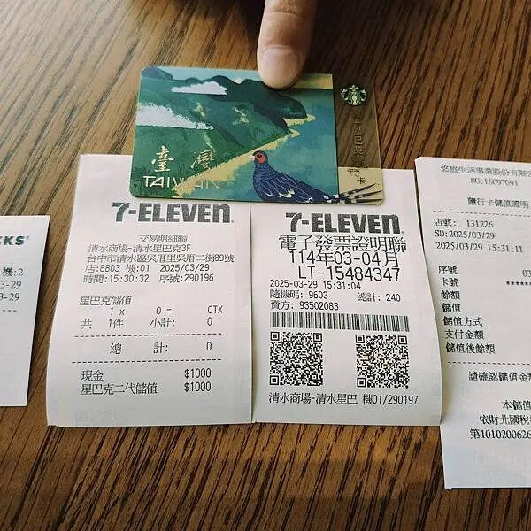 台中清水服務區星巴克~清水站3樓門巿 台中清水服務區星巴克~清水站3樓門巿