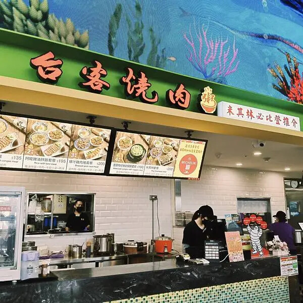 台中星巴克清水站3樓門巿~重新裝修後的清水服務區~全新的視覺 台中星巴克清水站3樓門巿~重新裝修後的清水服務區~全新的視覺