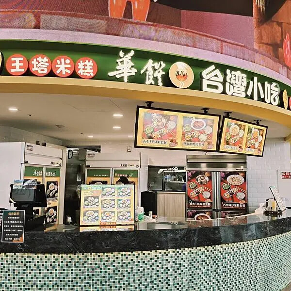 台中清水服務區星巴克~清水站3樓門巿 台中清水服務區星巴克~清水站3樓門巿