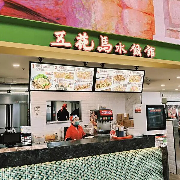 台中清水服務區星巴克~清水站3樓門巿 台中清水服務區星巴克~清水站3樓門巿