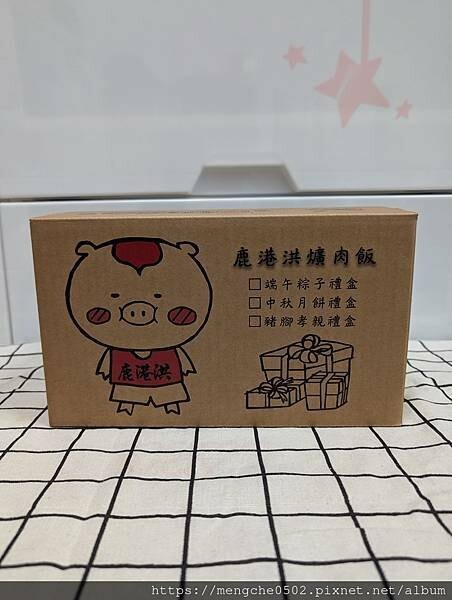 逢甲夜市不只有小吃！鹿港洪控肉飯居然有賣厲害蛋黃酥？台中蛋黃酥控必吃！