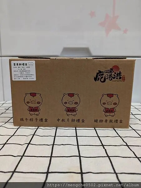 逢甲夜市不只有小吃！鹿港洪控肉飯居然有賣厲害蛋黃酥？台中蛋黃酥控必吃！