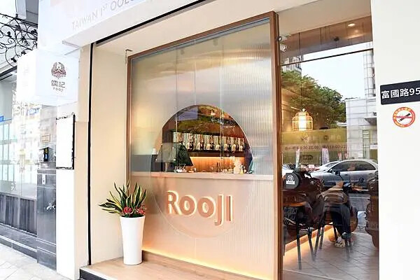 手搖控必收！高雄左營【儒記Rooji富國店】，用親民價格品嚐傳承百年的台灣好茶。