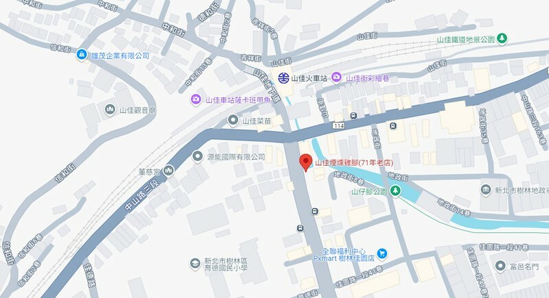 新北樹林【山佳煙燻雞腳】百年車站前必吃！七十年老店獨門煙燻滷味。