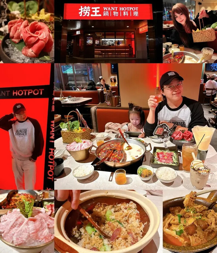 撈王 撈王麻辣火鍋 撈王麻辣鍋 台北麻辣鍋 麻辣火鍋推薦 鴛鴦鍋 豬肚雞湯鍋 撈王鍋物料理 台北美食 美食推薦 撈王必吃 南京東路美食 南京東路火鍋 台北宵夜.jpg