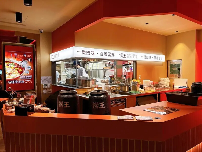 [美食] 撈王鍋物料理 ♥ 鍋界霸主撈王插旗松江南京站囉 ♥