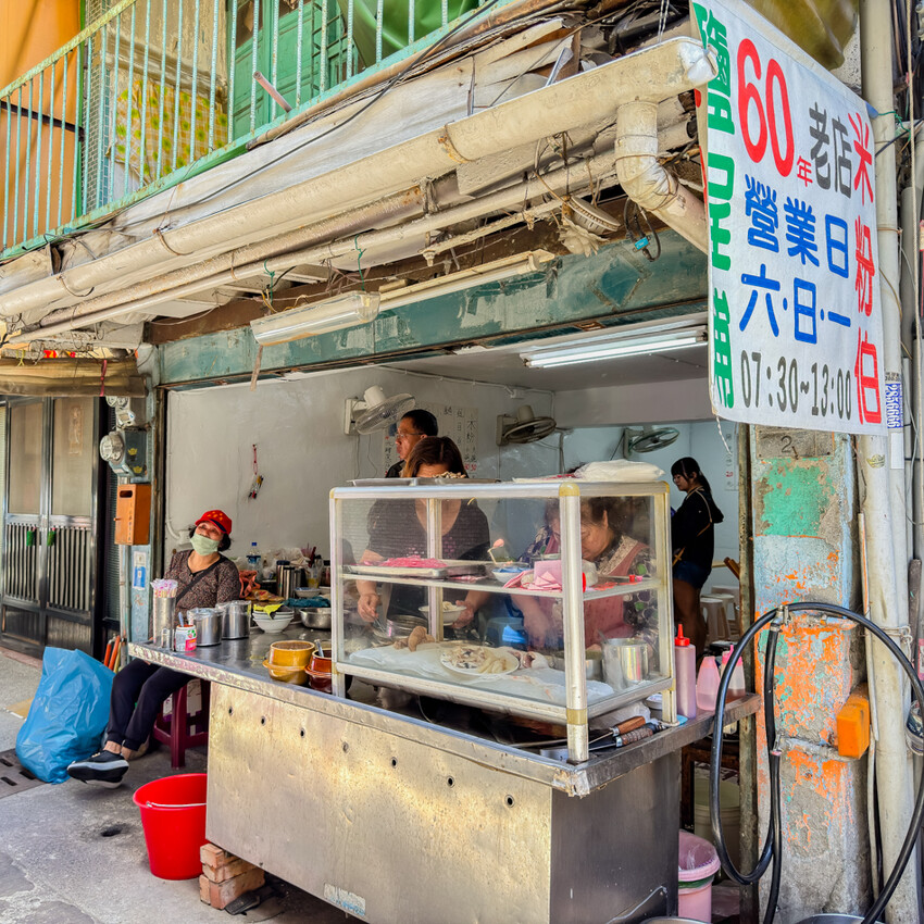 高雄鹽埕米粉伯在地60年老店！只賣三天超人氣米粉湯，老饕都說讚。