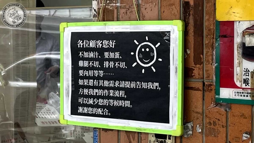 天母最強雞腿飯!圓環魯肉飯 雞腿飯皮薄肉嫩多汁,排隊30分鐘也要吃。