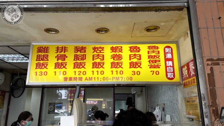 天母最強雞腿飯!圓環魯肉飯 雞腿飯皮薄肉嫩多汁,排隊30分鐘也要吃。