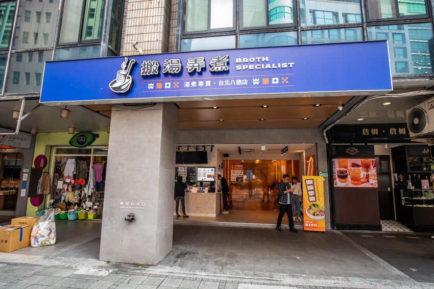 靠一碗湯征服上班族！配料澎湃、湯頭厲害爆紅湯煮料理，價位還很親民