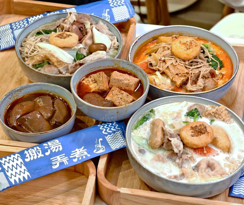 【台北火鍋】搬湯弄煮台北八德店，質感系平價個人鍋物!