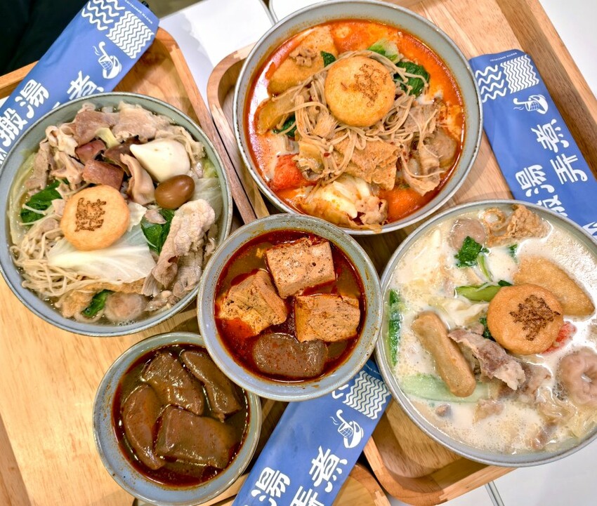 【台北火鍋】搬湯弄煮台北八德店，質感系平價個人鍋物!
