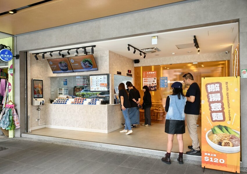 【台北火鍋】搬湯弄煮台北八德店，質感系平價個人鍋物!