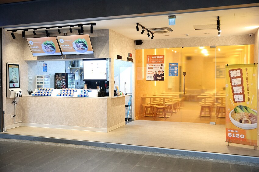 搬湯弄煮(湯煮專賣)台北八德店|一喝上癮的文青系湯煮 自助點餐+客製化湯頭搭配 直接讓人回不去。菜單價位(台北松山平價湯煮料理推薦)