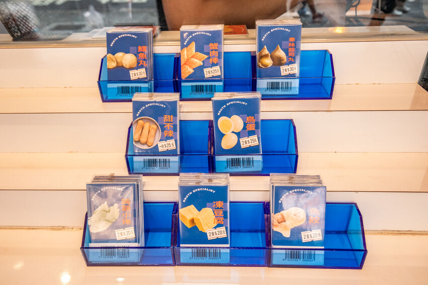 搬湯弄煮-台北八德店｜靠一碗湯征服上班族！配料澎湃、湯頭厲害爆紅湯煮料理，價位還很親民