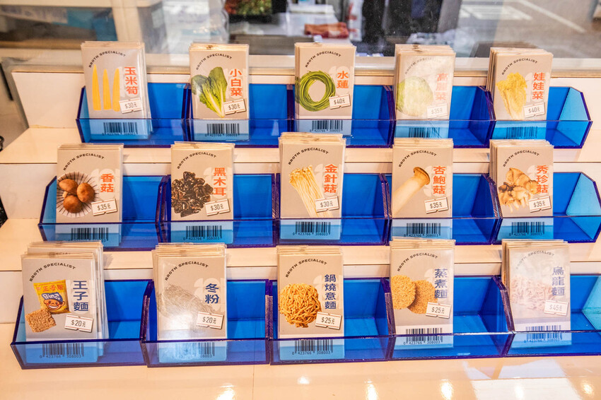 搬湯弄煮-台北八德店｜靠一碗湯征服上班族！配料澎湃、湯頭厲害爆紅湯煮料理，價位還很親民