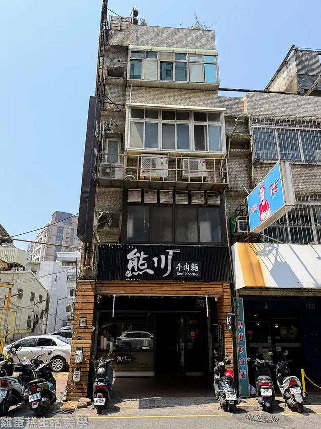 【新竹食記】熊川牛肉麵