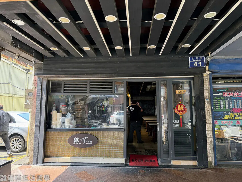 【新竹食記】熊川牛肉麵