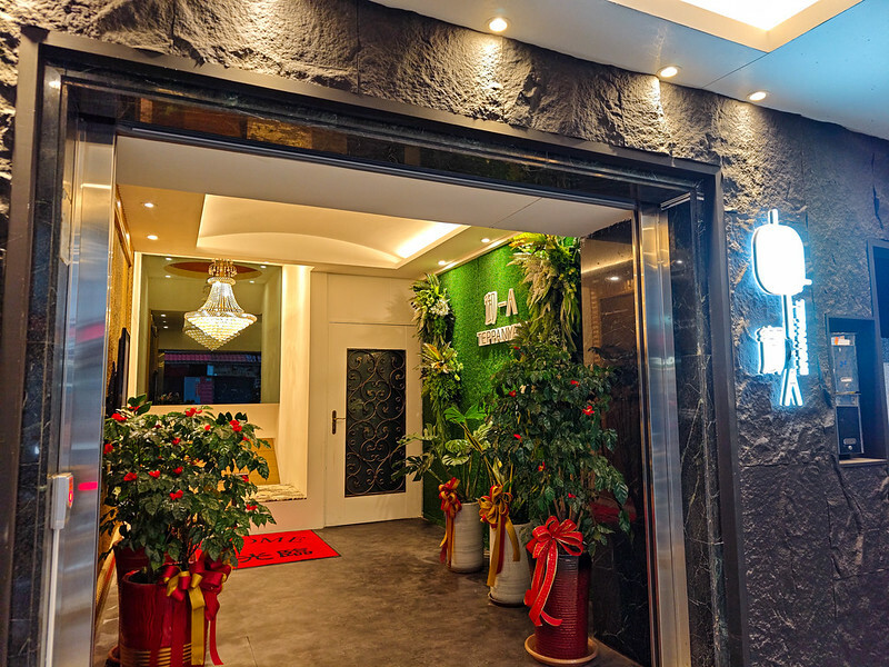 台北鐵板燒隱藏版必吃！御-A Teppanyaki頂級和牛龍蝦饗宴，專屬KTV體驗超嗨。