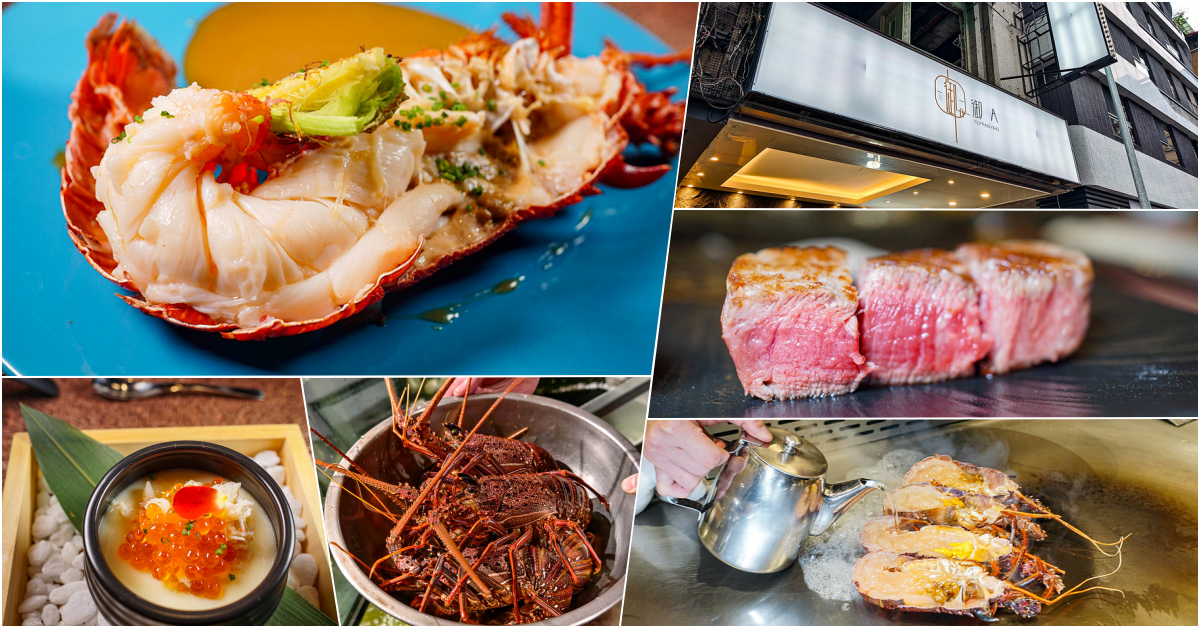 台北鐵板燒隱藏版必吃！御-A Teppanyaki頂級和牛龍蝦饗宴，專屬KTV體驗超嗨。