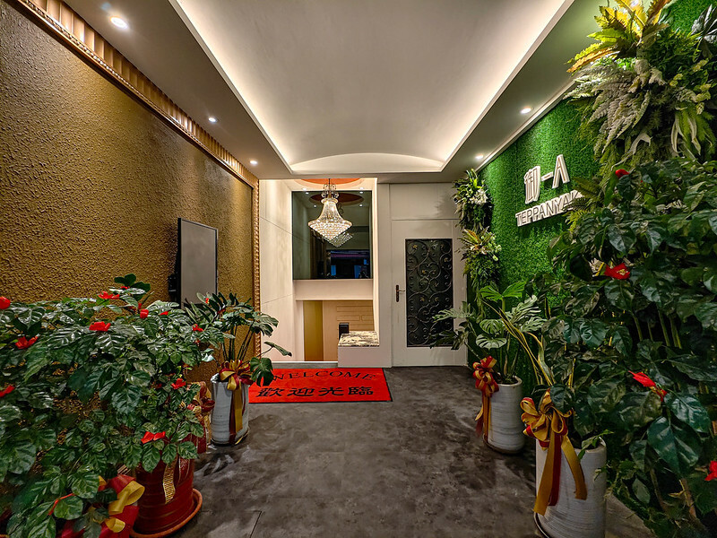 台北鐵板燒隱藏版必吃！御-A Teppanyaki頂級和牛龍蝦饗宴，專屬KTV體驗超嗨。