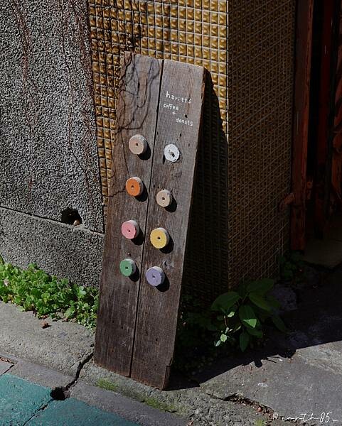 [ 台北美食 ] Haritts 甜甜圈-南京復興老宅日本甜