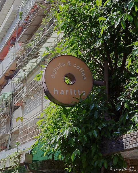 [ 台北美食 ] Haritts 甜甜圈-南京復興老宅日本甜