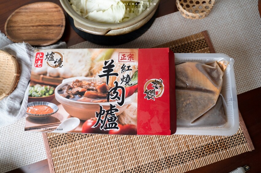 土城飄香45年！北港爐憶羊肉爐冷凍包。