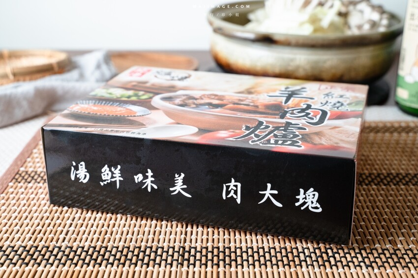 土城飄香45年！北港爐憶羊肉爐冷凍包。