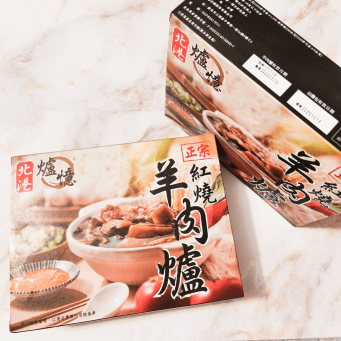 老饕必Buy雲林北港爐憶羊肉爐，溫補首選，宅配美食在家輕鬆享用！