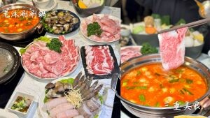 蘆洲美食【津川拉麵】內用飲料、雪花冰免費！CP質超高！ - 雁雁｜美食 旅遊 生活娛樂