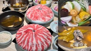 蘆洲美食【津川拉麵】內用飲料、雪花冰免費！CP質超高！ - 雁雁｜美食 旅遊 生活娛樂