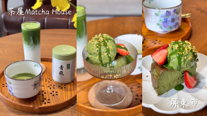 蘆洲美食【津川拉麵】內用飲料、雪花冰免費！CP質超高！ - 雁雁｜美食 旅遊 生活娛樂