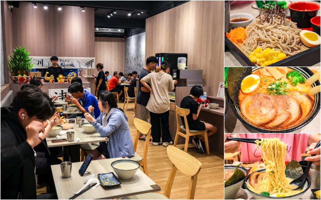 新北市蘆洲區-津川拉麵