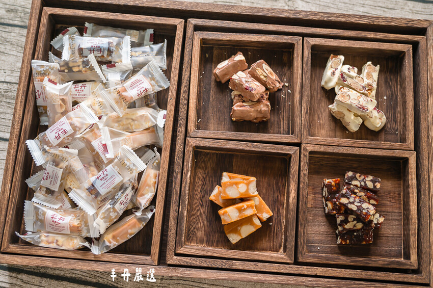 ｜台中伴手禮｜丰丹嚴選本舖，大推松子茶酥／桂圓南棗核桃糕，不只用料實在、無任何人工添加，禮盒也非常有質感！ - 婷兒旅行地圖