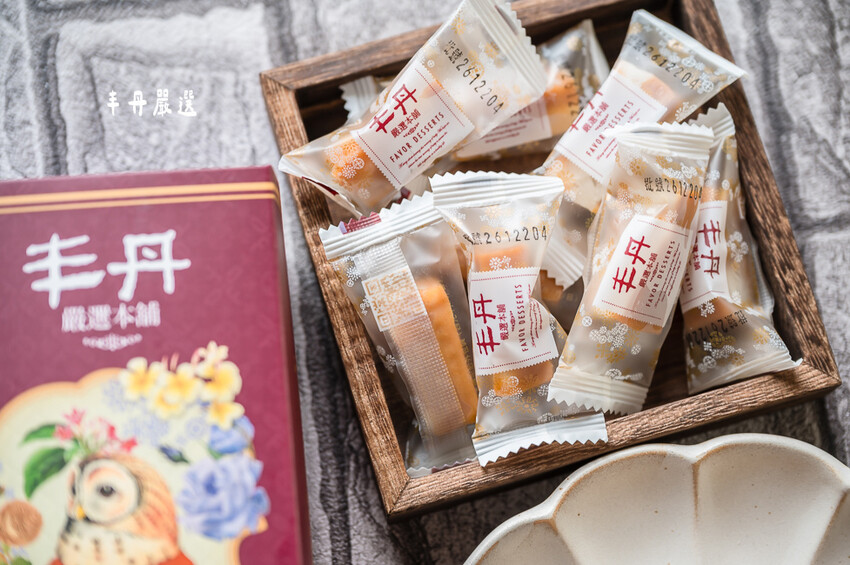 ｜台中伴手禮｜丰丹嚴選本舖，大推松子茶酥／桂圓南棗核桃糕，不只用料實在、無任何人工添加，禮盒也非常有質感！ - 婷兒旅行地圖