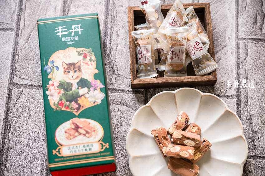 ｜台中伴手禮｜丰丹嚴選本舖，大推松子茶酥／桂圓南棗核桃糕，不只用料實在、無任何人工添加，禮盒也非常有質感！ - 婷兒旅行地圖