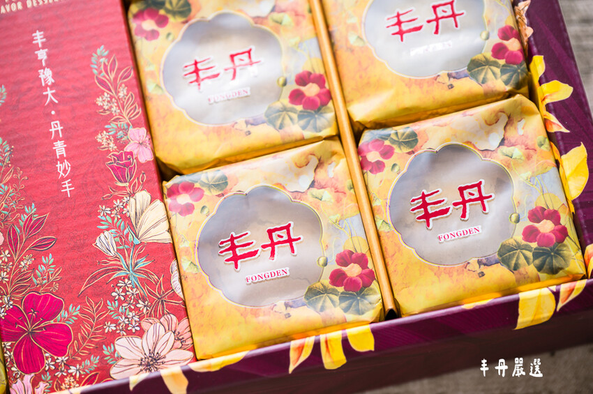 ｜台中伴手禮｜丰丹嚴選本舖，大推松子茶酥／桂圓南棗核桃糕，不只用料實在、無任何人工添加，禮盒也非常有質感！ - 婷兒旅行地圖